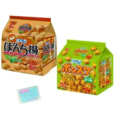 ぼんち スナック 2種アソートセット 【(1)ぼんち揚 105g(5袋入) (2)ポンスケ のり味 125g(5袋入) 】 各種1袋ずつ 合計2袋セット 食べ比べセット ★スラスラ本舗オリジナルポケットティッシュつき★ 