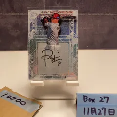 2026年最新】辰己涼介 サインの人気アイテム - メルカリ