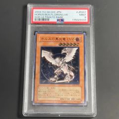 ◆PSA10◆幻魔皇　ラビエル　旧レリーフ　アルティメットレア 2026年最新】幻魔皇ラビエル psa10の人気アイテム - メルカリ