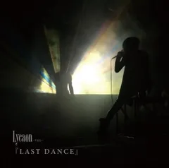 LAST DANCE 【初回盤】(中古品)