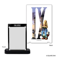 ファイナルファンタジー ONE-TOUCH EDGE FINAL FANTASY ビビ FF9 新品 未開封品 公式商品 正規品 【スクウェア・エニックス】のサムネイル