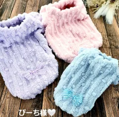 ぴーち様❤ふわもこファー❤長袖❤ハンドメイド犬服