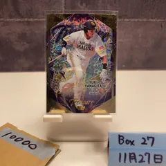 2026年最新】treasure 直筆サインの人気アイテム - メルカリ