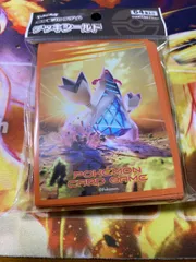 デッキシールド キョダイマックスジュラルドン 未開封品