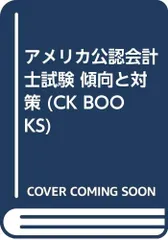 2026年最新】USCPAの人気アイテム - メルカリ