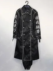 コスプレ衣装 東京卍リベンジャーズ／関東卍會特攻服（男性XXSサイズ）