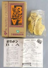 安い怪獣無法地帯 モンスターギャラリーシリーズの通販商品を比較