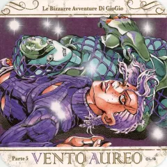 【中古】コースター(キャラクター) ヴィネガー・ドッピオ&キング・クリムゾン 「荒木飛呂彦原画展 JOJO 冒険の波紋 ジョジョの奇妙な冒険 アートコースター」