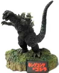 【中古】食玩 トレーディングフィギュア キングゴジラ対ゴジラ 「名鑑シリーズ 酒井ゆうじプロデュース ゴジラ全集 総集編 1955-1975」 