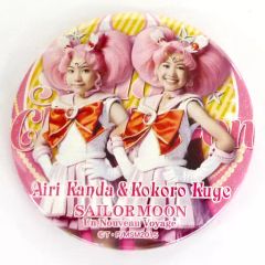 [Used] Badge/Pin (Female) Kokoro Kuga & Airi Kanda (Sailor Chibi Moon) Sailor Moon Musical Original Can Badge "Pretty Guardian Sailor Moon -Un Nouveau Voyage-"