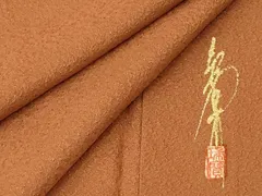2026年最新】着物 瑞寶の人気アイテム - メルカリ