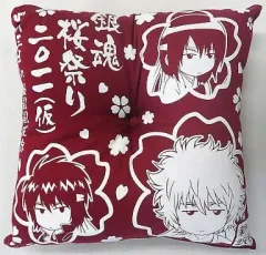 【中古】クッション・抱き枕・本体(キャラクター) [単品] 銀時＆高杉＆桂 ミニ座布団 「銀魂桜祭り2011(仮) 感謝御礼!!新訳紅桜篇セット」