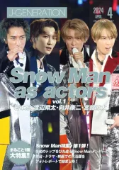 【中古】芸能雑誌 J-GENERATION 2024年4月号 ジェイ・ジェネレーション