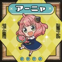 【中古】食玩 ステッカー・シール アーニャ・フォージャー(ノーマル) 「SPY×FAMILY でふぉキャラ!シールグミ」