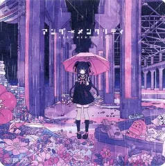 2026年最新】ツユ cd アンダーメンタリティの人気アイテム - メルカリ