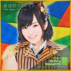 Item thumbnail for item d7df93fd-c67e-4a53-9839-9065cd2eb5fa