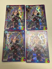 デュエルマスターズ 創世竜Drache der'Zen 4枚 - メルカリ