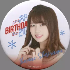 【中古】バッジ・ピンズ 白沢かなえ メンバー缶バッジ 「22/7 Birthday Event 2019」