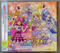 ローゼンメイデン・トロイメント」キャラクタードラマ Vol.2 金糸雀