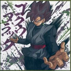 [중고] 종이 제품 고쿠우 블랙 색종이 컬러 이거 [이치 반 쿠지 드래곤 볼 Rising Fighters with DRAGONBALL LEGENDS] H상