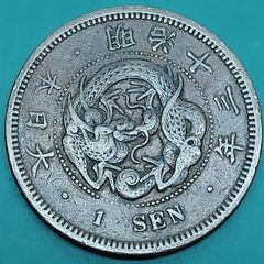 珍品　明治三年大日本五十銭銀古銭  五十銭 銀貨 日本 古銭 明治31年 三十一 龍 大 - メルカリ