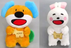 【中古】ぬいぐるみ 全2種セット たべっ子どうぶつ復刻版GBぬいぐるみ 「たべっ子どうぶつ」