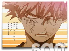 【中古】クリアファイル 爆豪勝己 「僕のヒーローアカデミア A4スピリッツファイルコレクション3」