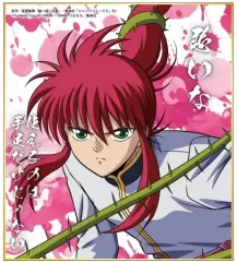 【中古】紙製品 蔵馬 「幽☆遊☆白書 描き下ろし トレーディングミニ色紙第二弾」