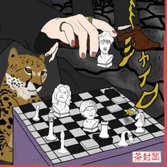 ジャイロ [ROSE 345] [Analog](中古品)