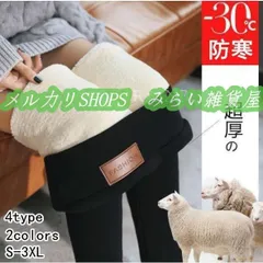 スキニーパンツ レギパン 極暖 ズボン フリース 裏起毛 薄手 9分丈 10分丈 ウエストゴム ハイウエスト ストレッチ 秋冬 レギンスパンツ5555