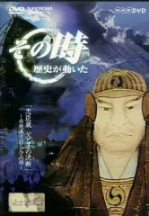2026年最新】その時歴史が動いた dvdの人気アイテム - メルカリ