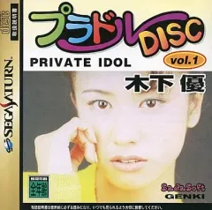 2026年最新】プラドルDISCの人気アイテム - メルカリ