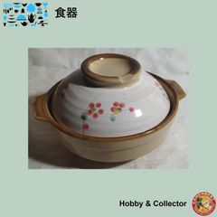 ガンダムAGE-2 ノーマル 03-003 ガンダムトライエイジ ( #9455