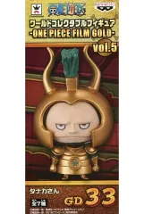 【中古】フィギュア タナカさん(ゴールドアーマー) 「ワンピース」 ワールドコレクタブルフィギュア～ONE PIECE FILM GOLD～vol.5