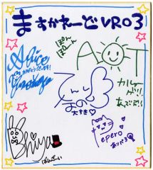 SKE48 木﨑ゆりあ 金子栞 、佐藤実絵子、柴田阿弥、直筆サイン色紙