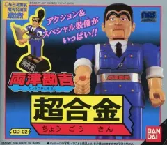 2026年最新】両津 超合金の人気アイテム - メルカリ