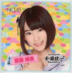 Item thumbnail for item a5db8e23-a507-4f4c-8fce-26a86aa547ff