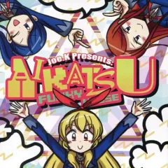 【中古】同人音楽CDソフト Joe.K Presents: AIKATSU FUNKY HOUSE / 大日本ティッケー軍