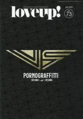 2026年最新】loveup会報の人気アイテム - メルカリ