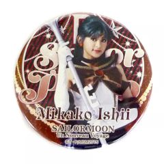[Used] Badge/Pin (Female) Mieko Ishii (Sailor Pluto) Sailor Moon Musical Original Pin Badge "Pretty Guardian Sailor Moon -Un Nouveau Voyage-"
