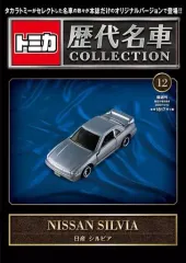 【中古】ホビー雑誌 付録付)隔週刊 トミカ歴代名車コレクション 全国版 12