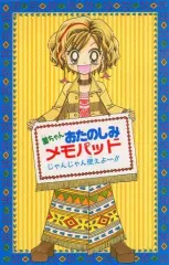 2026年最新】りぼん 付録 ギャルズの人気アイテム - メルカリ