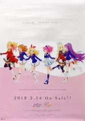 2026年最新】アイカツスターズ ポスターの人気アイテム - メルカリ