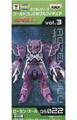 2026年最新】ガンダム ワーコレの人気アイテム - メルカリ