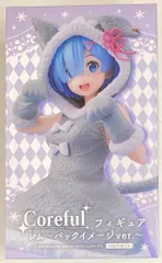 タイトー Coreful フィギュア Re:ゼロから始める異世界生活 レム パックイメージver.