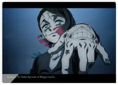 【中古】下敷き 魘夢 「鬼滅の刃 下敷きコレクションVol.3」