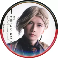 2026年最新】ポール・ヴェルレエヌの人気アイテム - メルカリ