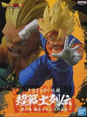 【中古】フィギュア 超サイヤ人ベジット 「ドラゴンボール超」 超戦士列伝～第二章 融合する二つの血筋～