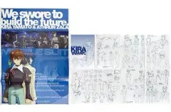 【中古】ポスター（アニメ） B2両面ポスター(八つ折) アスラン＆キラ＆トリィ/キャラクター図 「機動戦士ガンダムSEED写真集 FREEDOM-キラ-」 付録のサムネイル