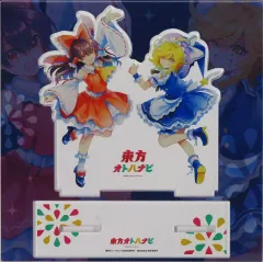 【中古】アクリルスタンド・アクリルパネル 【東方Project】アクリルスタンド 東方オトハナビ 博麗霊夢＆霧雨魔理沙(あずまあや) 東方オトハナビ超お祭り限定版購入特典/COOL＆CREATE＆メロンブックス